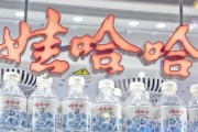 三个正官娃哈哈，关停了18家工厂！宗馥莉在下一盘什么棋？