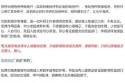 三个正官饶毅、科伦药业，隔空交锋