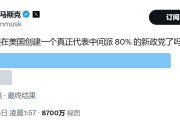三个正官颠覆共和党？马斯克做不到，但颠覆中选，马斯克真的有机会！