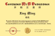 三个正官南京 | 6月27-29日 并购交易师专题培训