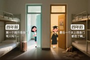 三个正官四年前嫌弃的，四年后都成了舍不得