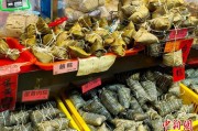 三个正官台湾写真：粽香四溢龙舟竞渡 宝岛情浓端午时