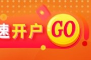 三个正官光大期货：6月6日软商品日报