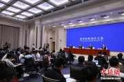 三个正官第二届“一带一路”科技交流大会将在成都举办