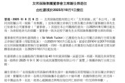 三个正官友邦保险重磅人事！40年老将杜嘉祺回归任董事会主席，谢仕荣服务超60年退休
