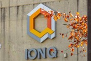 三个正官量子计算公司IonQ将以10.75亿美元全资收购牛津离子科技公司