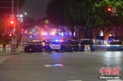 三个正官美执法部门称已在洛杉矶冲突中逮捕70多人 5名警察受伤