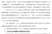三个正官周涨幅43%，因信披违规被立案的云内动力创年内新高
