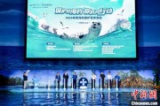 三个正官辽东湾海域斑海豹种群数量呈现稳定增长