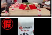 三个正官国家能源集团严正声明：从未设立任何“拓展中心”等机构