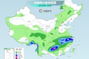 三个正官长江中下游今天仍为降雨核心区 华南天气闷热多地体感或超40℃