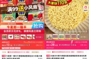 三个正官“多半桶”成文字游戏，市场给不诚信的白象上了一课