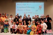 三个正官“多彩中华”文艺演出亮相柏林