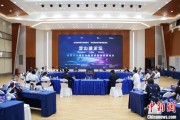 三个正官沪苏浙环淀山湖区域古镇共谋世界级湖区建设