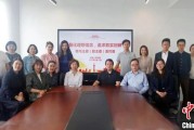 三个正官上海青年民盟盟员追忆先辈 寻根“盟心”