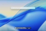 三个正官macOS 26 Tahoe支持短语快速启动功能，苹果高管形容“强的逆天”