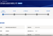 三个正官应收账款逐年增长、资本布局掉队同行，至信股份冲A有戏吗？