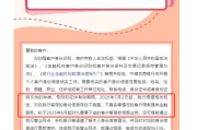 三个正官中小银行集体“催作业”！个人信息不完善将限制服务