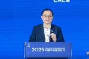 三个正官长安汽车朱华荣：说这话可能被喷，但中国车企还是要向世界一流车企学习