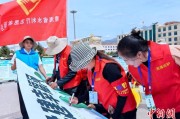 三个正官青海启动“关爱山川河流·建设幸福河湖”志愿服务活动