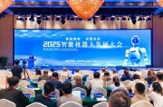 三个正官南京发力打造“机器人之城”：用3年时间“强攻”具身机器人