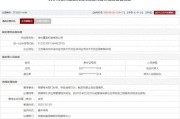 三个正官存在违规行为，徐州重型机械有限公司被列入军队采购暂停名单