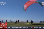 三个正官一场来自云端的生死自救 当事人讲述更多逃生细节