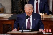 三个正官“谈不拢就反制！”美国钢铝关税遭多国反对