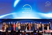 三个正官2025年世界杰出女科学家奖颁奖典礼在巴黎举办