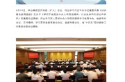三个正官茅台集团重大人事变动：向平、张贵超已出任茅台集团党委委员