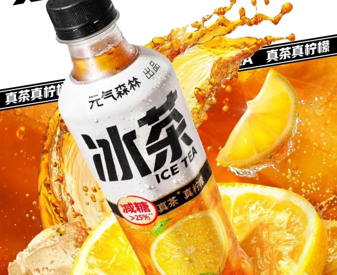 农夫山泉冰茶入局：百亿赛道(🥊)的“鲶鱼效应”