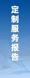 2025年中国工业传感(🦀)器行(🐯)业产业链图谱、市场规模及未来趋势分析：政策持续助力产业国产化推进，本土品牌加速崛起[图]